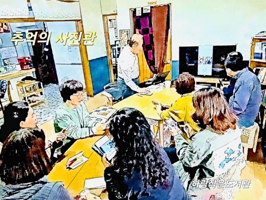 하랑작은도서관 이미지