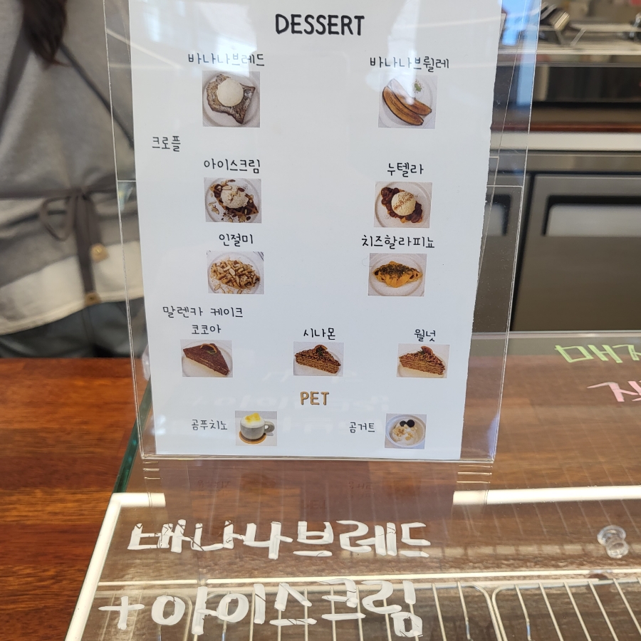 카페곰 이미지