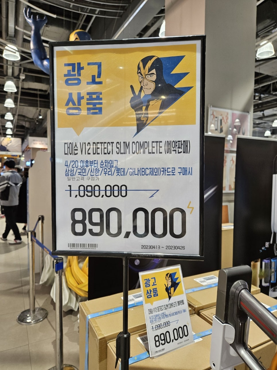 쿨마트하남 이미지
