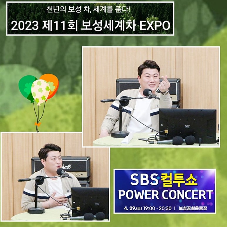 보성슈퍼 이미지