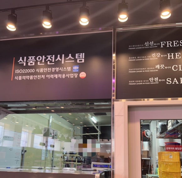 초원고기백화점 이미지