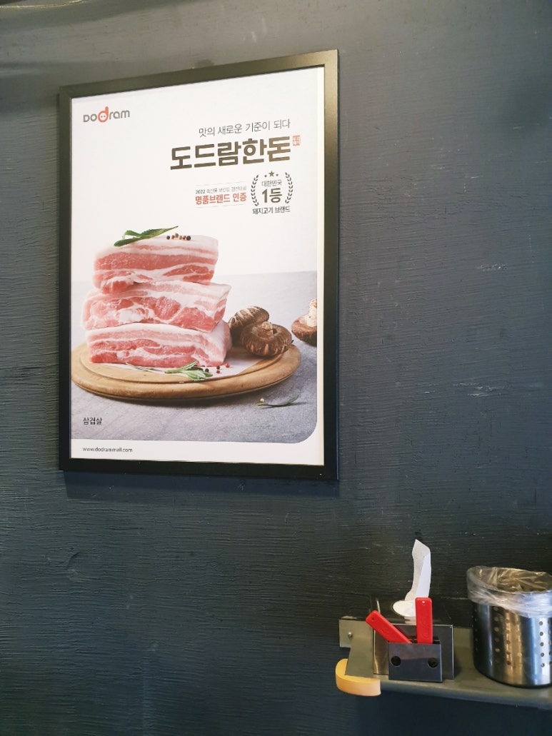 대운상회 이미지