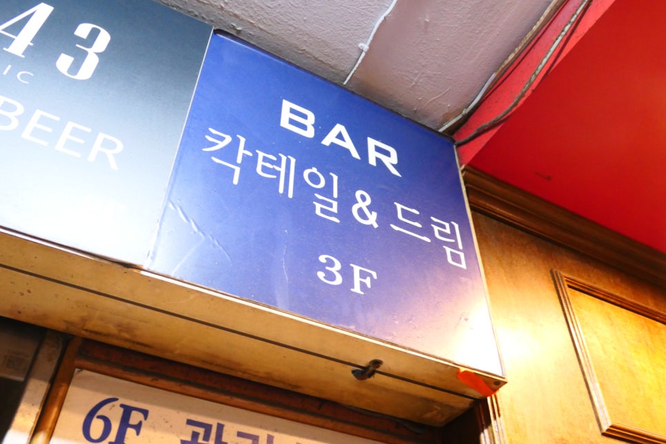 파리바게뜨신림 이미지