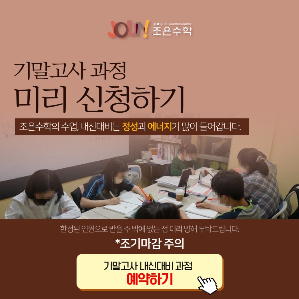 이-조은에너지 이미지