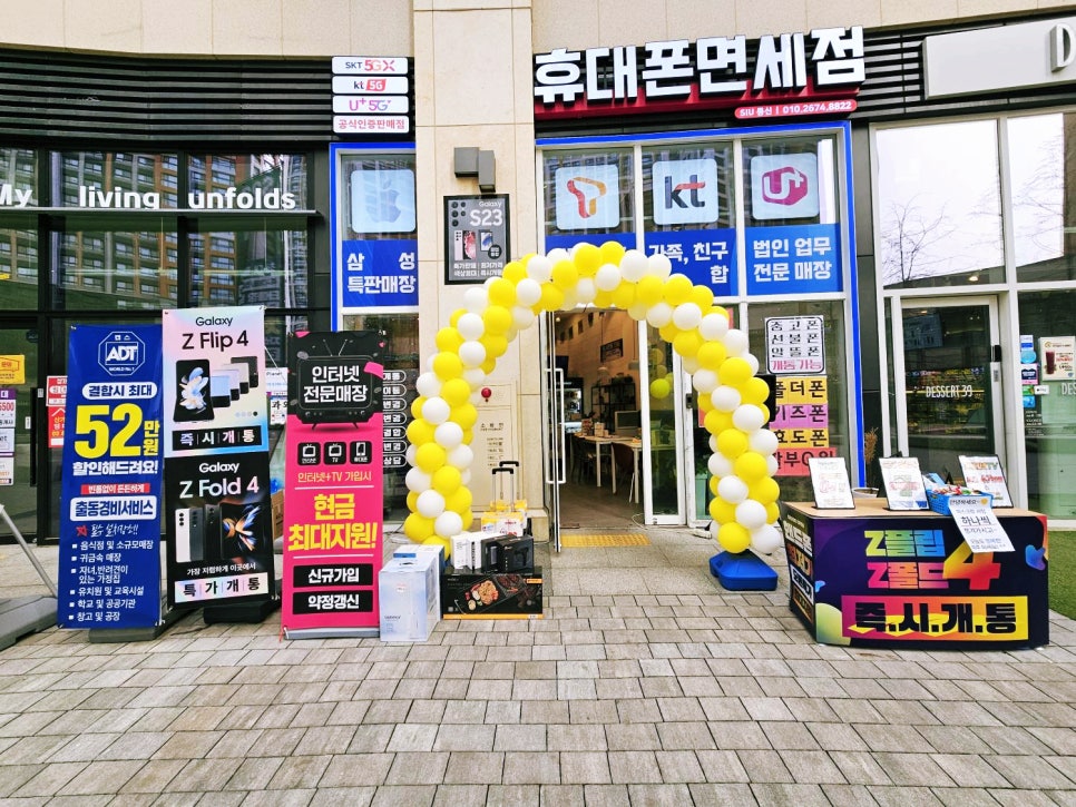 시유통신 이미지
