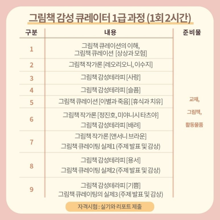 주식회사 토론하는아이들 이미지