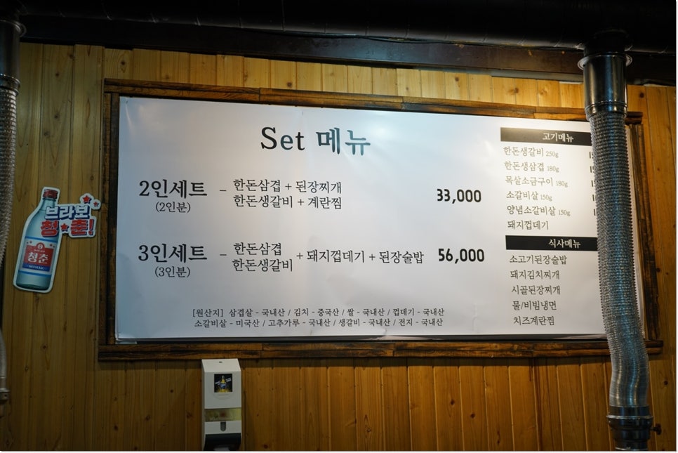 구리생고기 이미지