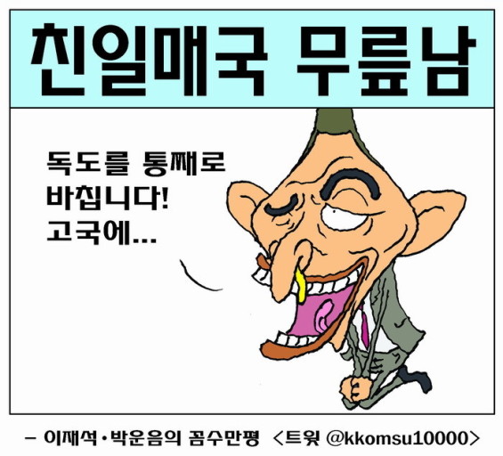 타임닥터 이미지