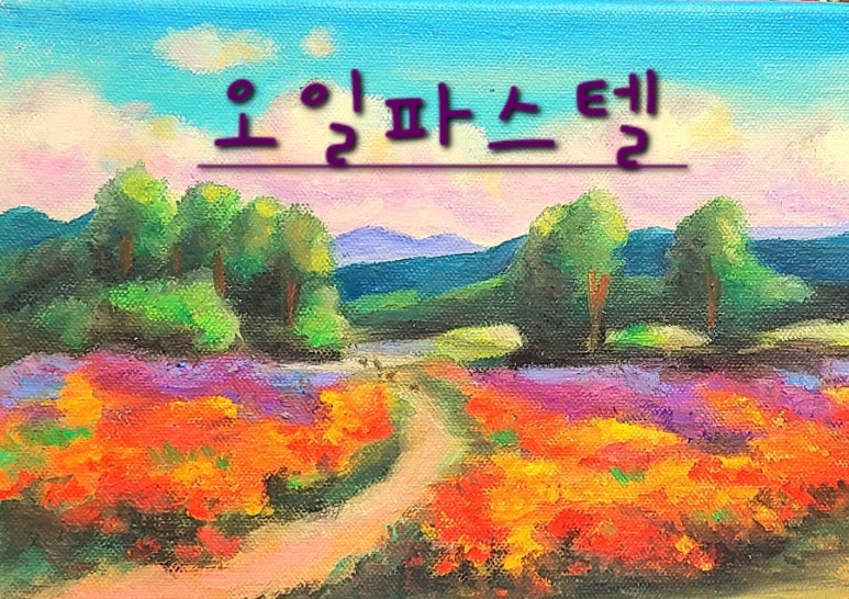 예함평생교육원 이미지