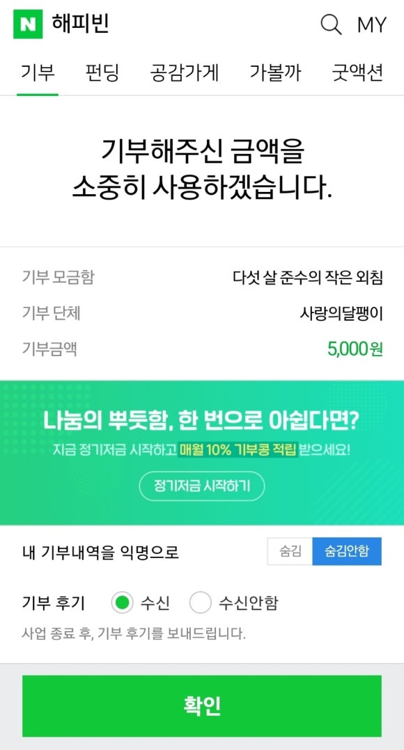 김주부 이미지