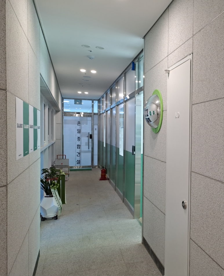 샐러바웃송파 이미지
