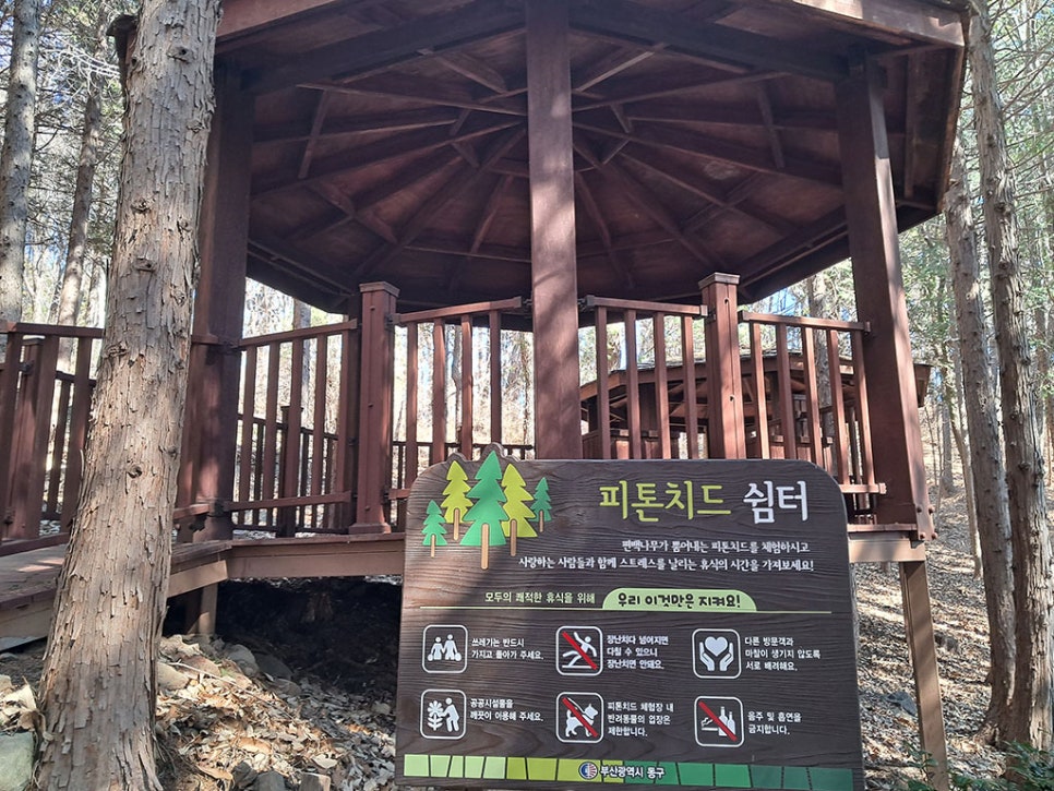 고기산책 이미지
