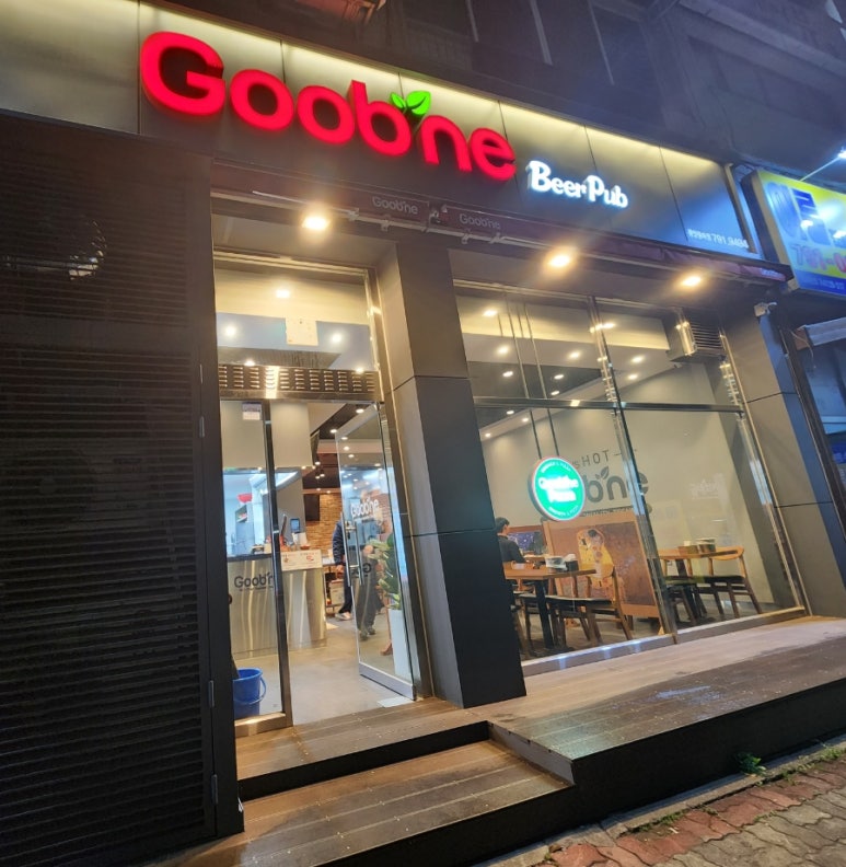 굽네치킨 중마점 이미지