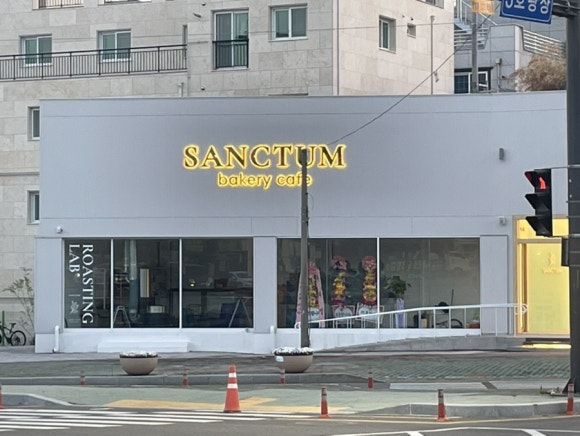 생텀커피삼천포점 이미지