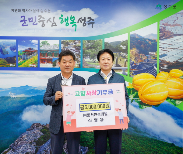 동서환경 이미지