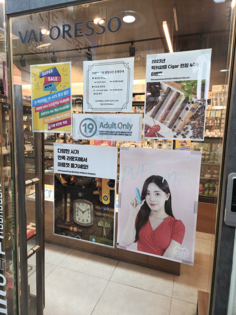 타바코라운지 이미지