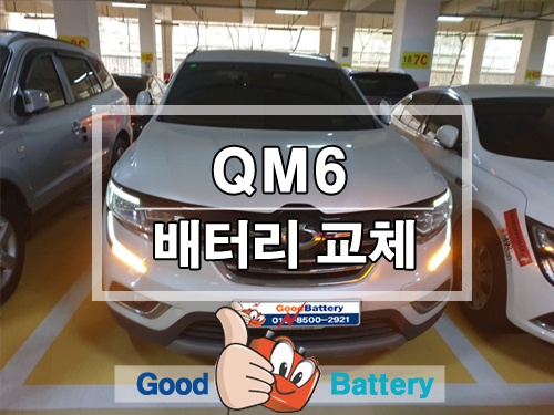 중원밧데리 이미지