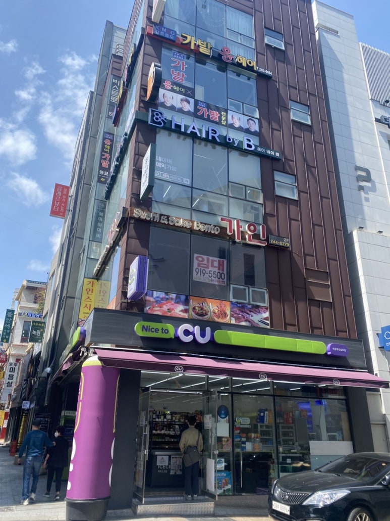 헤어바이비 이미지