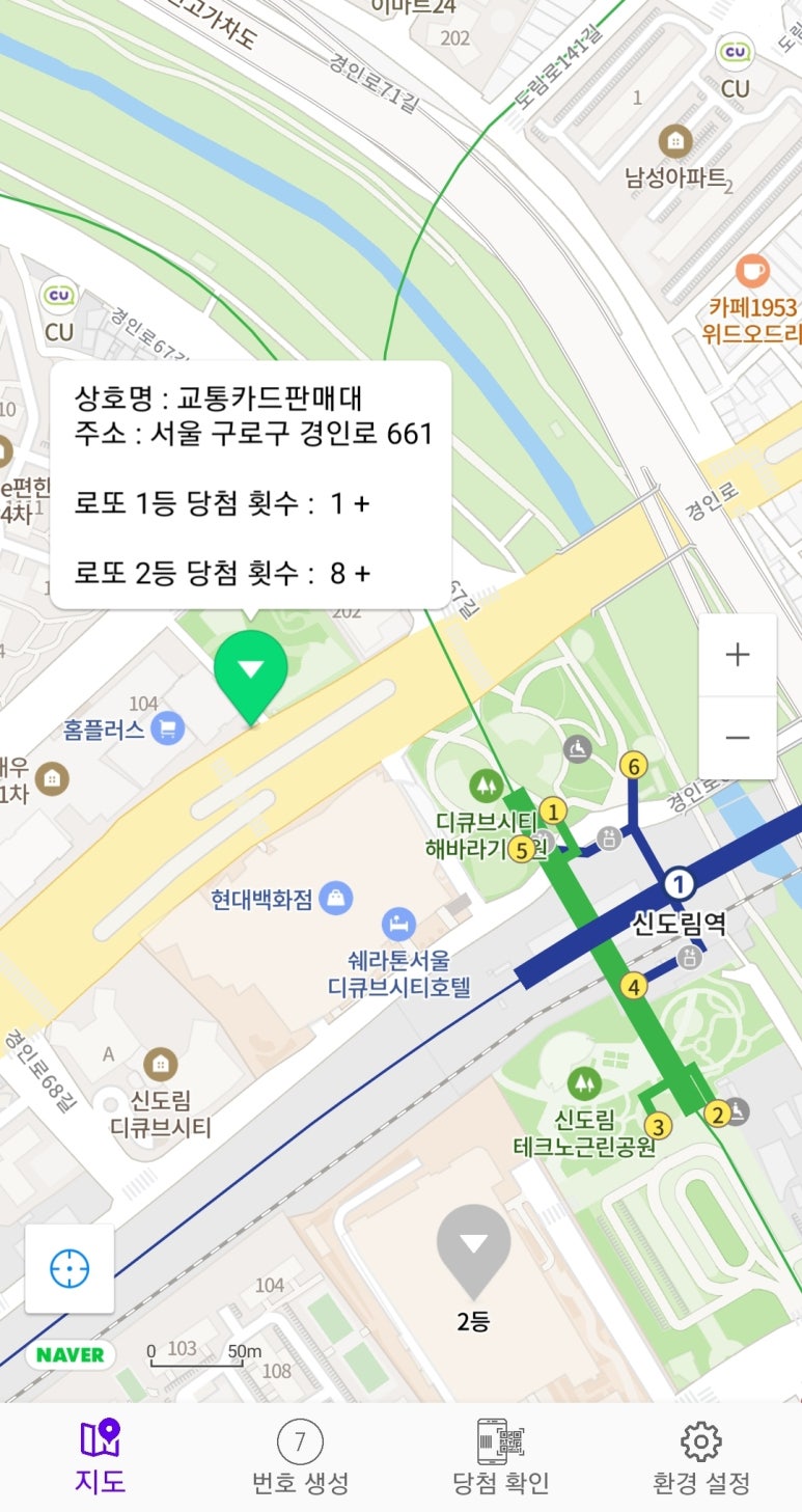 교통카드판매대 이미지