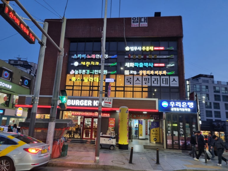법무사주홍재 이미지