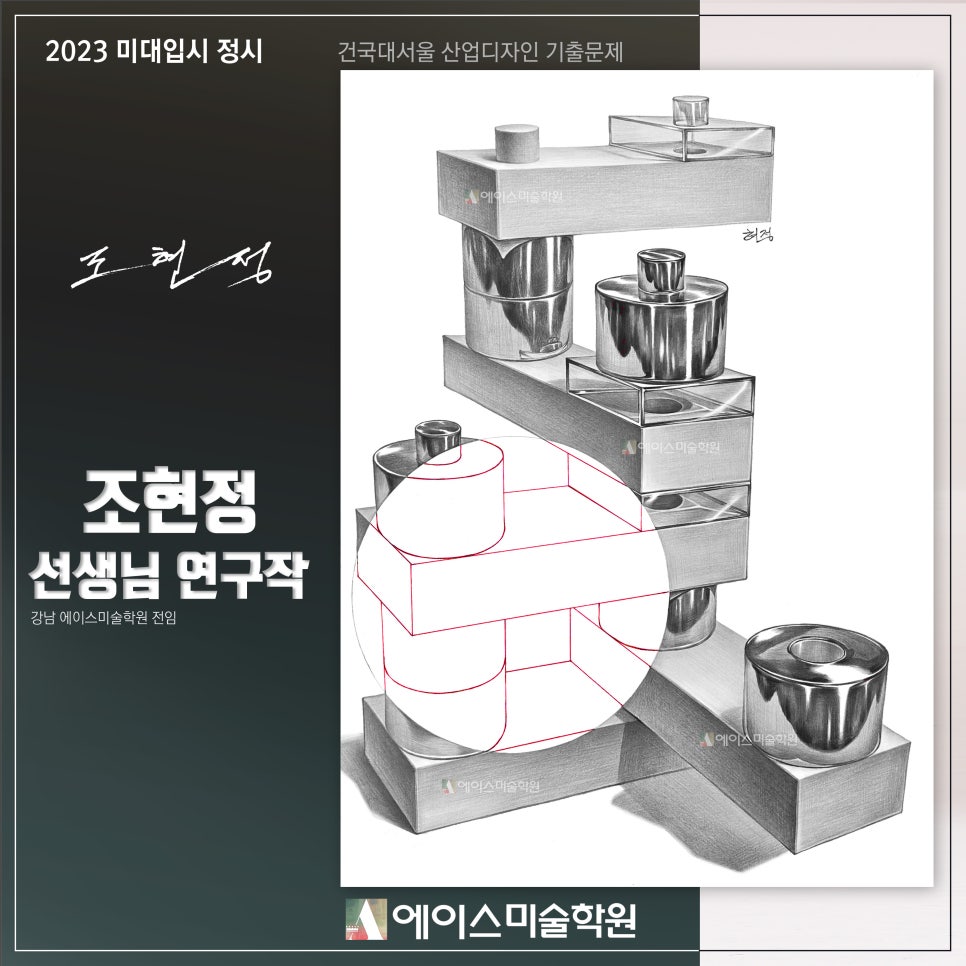서울산업디자인 이미지