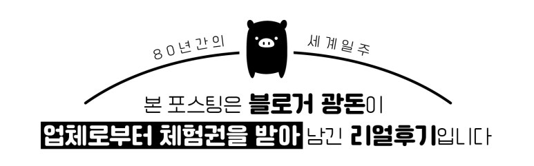 멕시카나치킨 청량리점 이미지