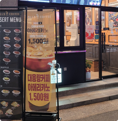 롤스커피 수지구청점 이미지