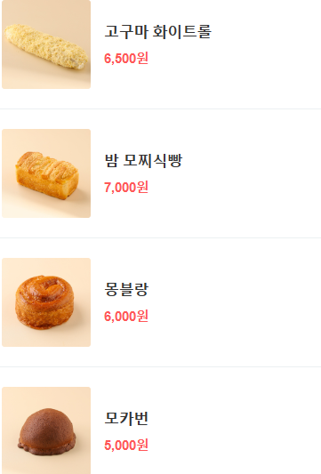 카페온더힐 이미지