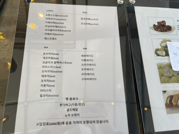 아르스인테리어 이미지