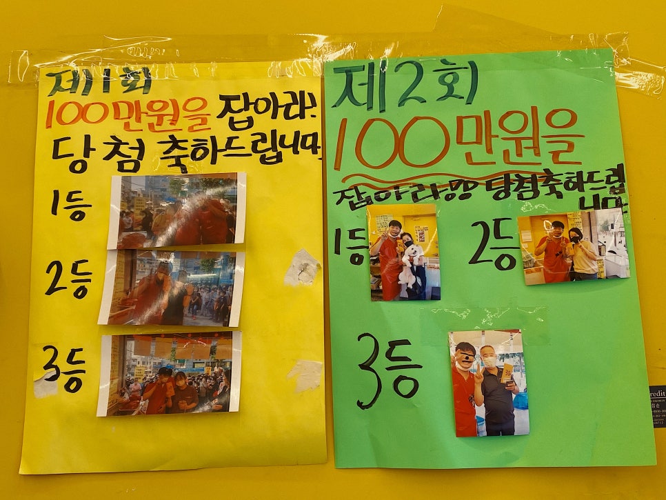 은행정육점 이미지