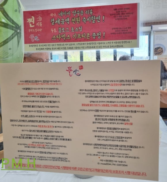 뜰애꽃 이미지