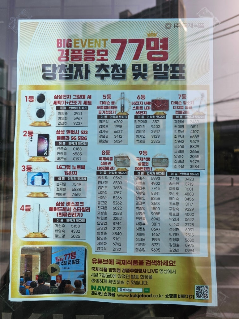 국제식품정육백화점 이미지