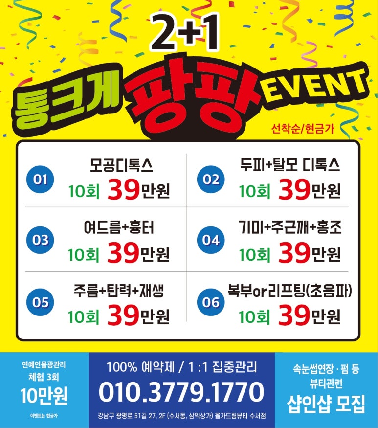 올가드림뷰티 이미지