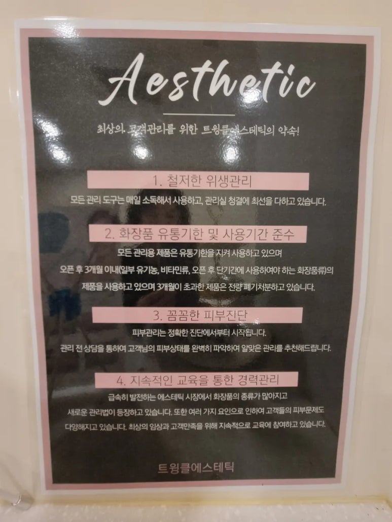 강서메디칼서비스 이미지