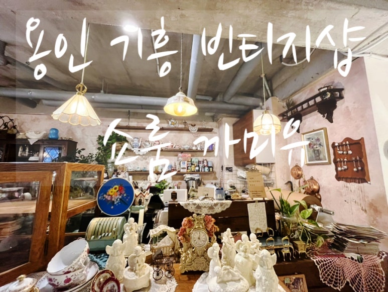 쇼룸까미유 이미지