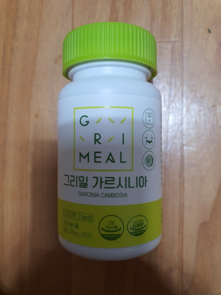 원지다이어트점핑클럽 이미지