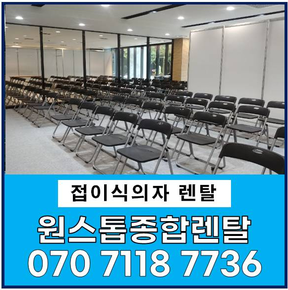 양산종합렌탈 이미지