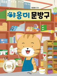 별별문방구 이미지