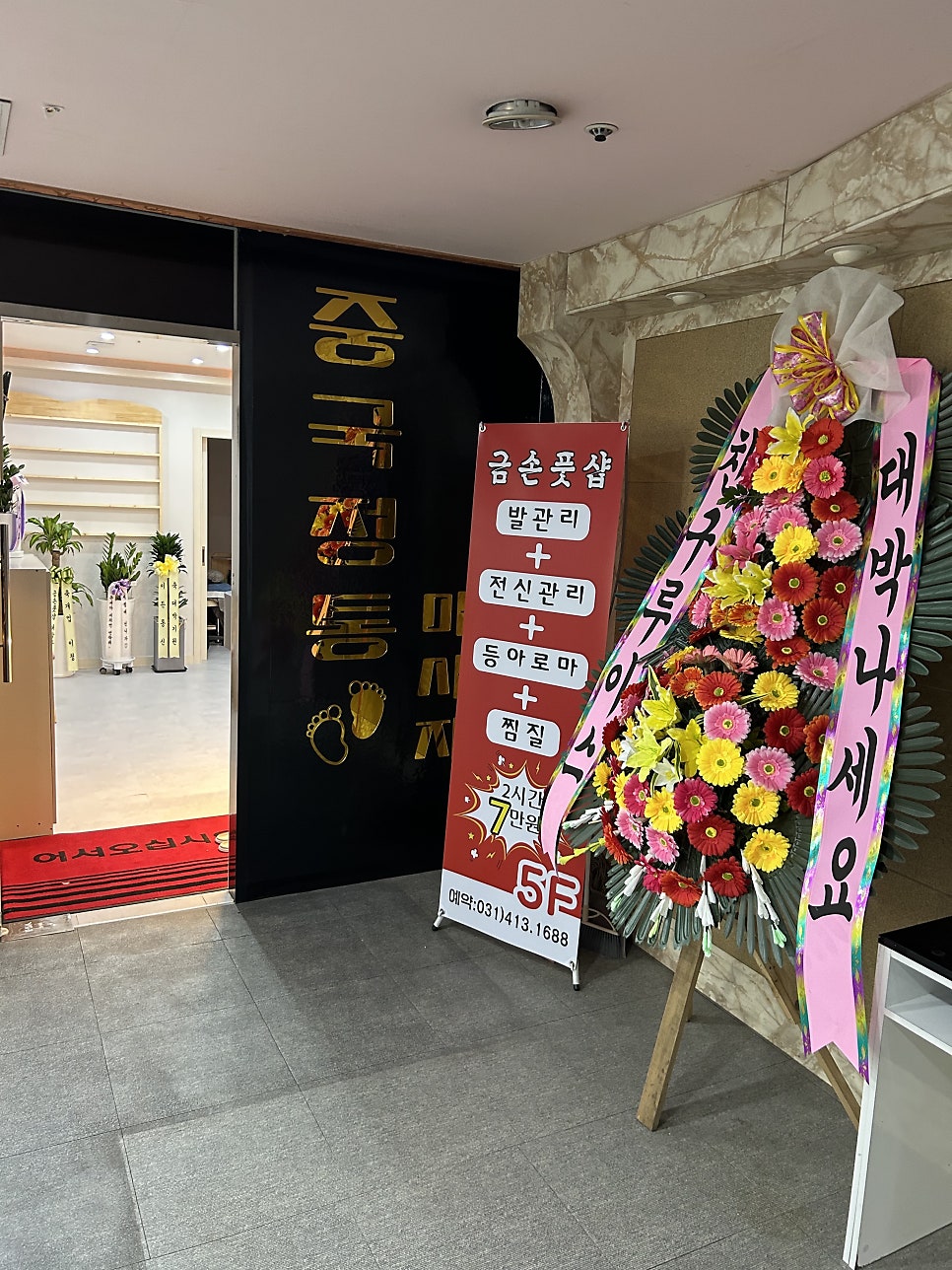 금손풋샵 이미지