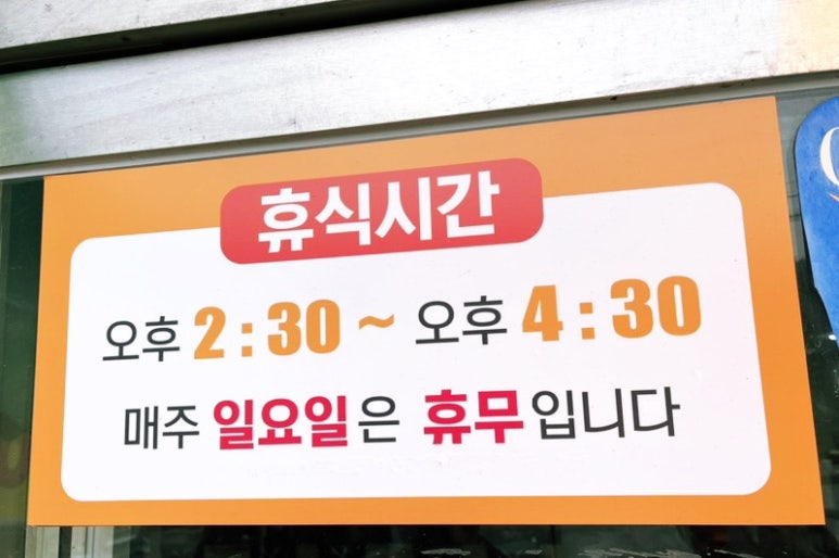 엄마 밥 한식부페 이미지
