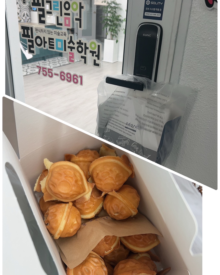 문고리미술교육학원 이미지