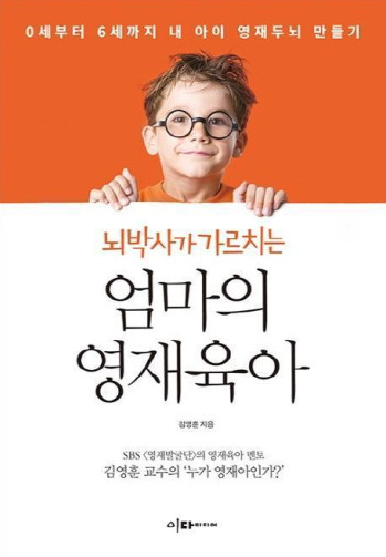 아이잡스 이미지