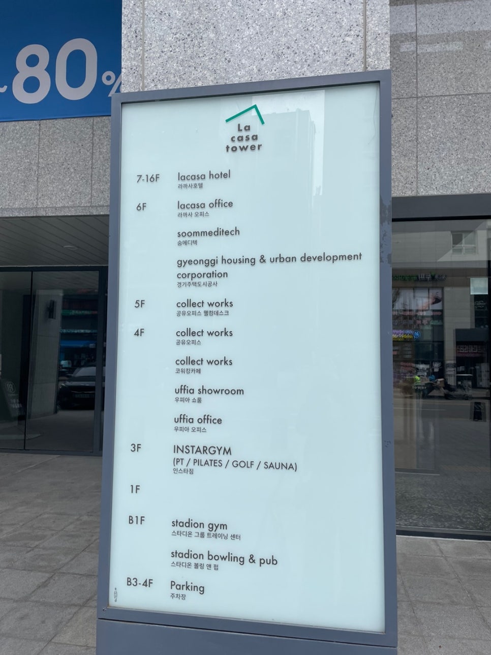 라까사베이커리 이미지