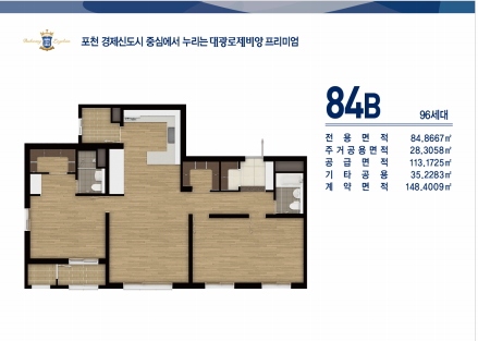 대광세탁소 이미지