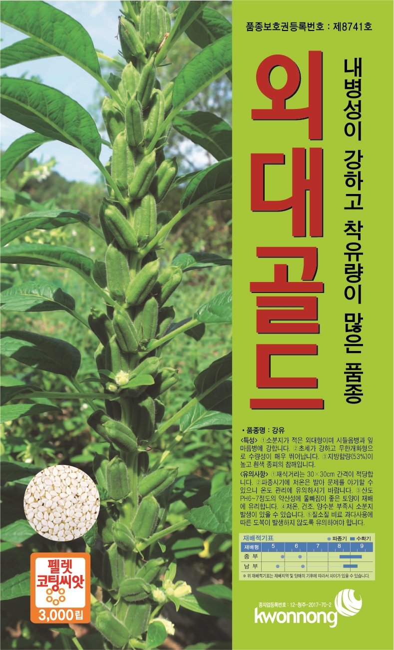 예안슈퍼 이미지