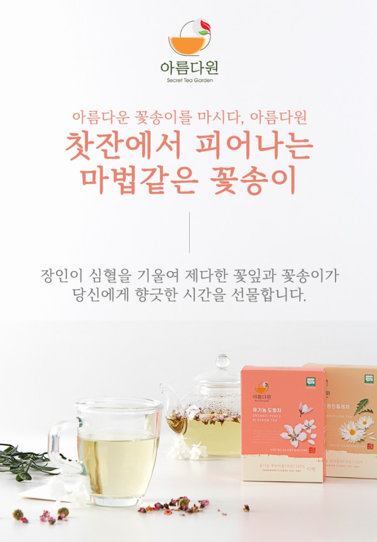 제이투디자인 컴퍼니 이미지