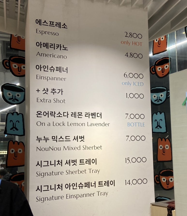 카페 까누누레 이미지