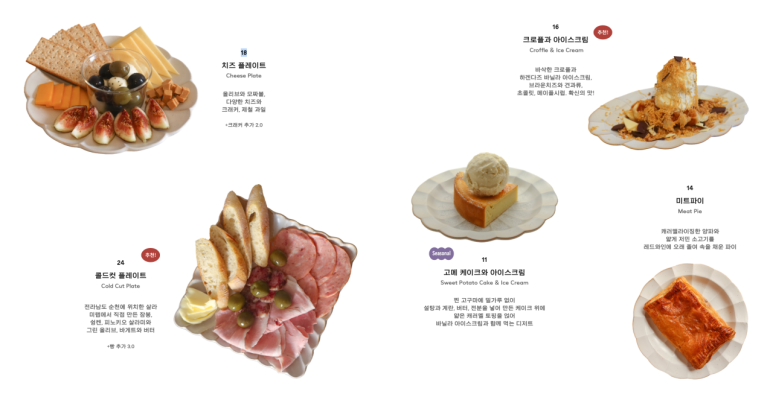 헌술방 이미지