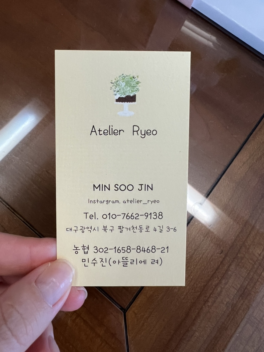 아뜰리에려 이미지
