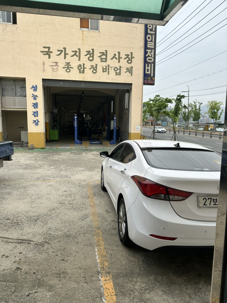 한일자동차정비 이미지